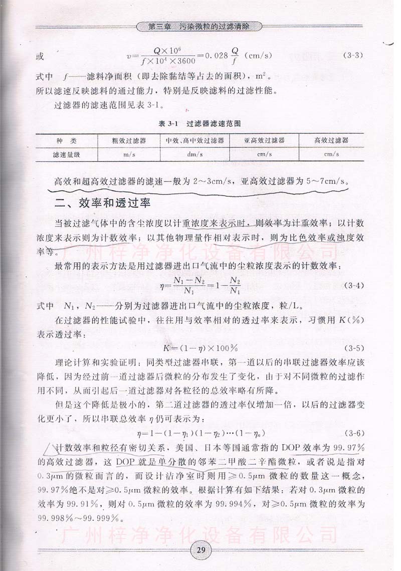 高效青青草网址APP下载黄色效率计算方法参考资料