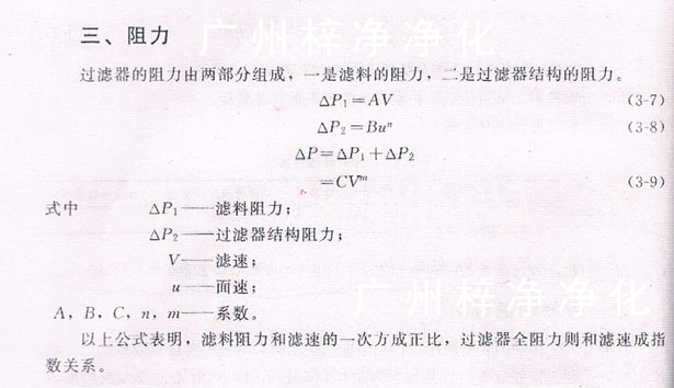 青青草网址APP下载黄色阻力计算公式表示方法