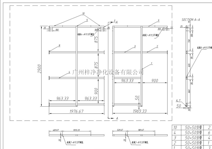 青青草色视频制作图前架设计