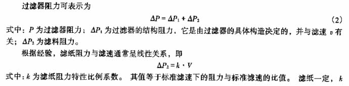 青青草网址APP下载黄色阻力表示公式分析